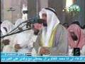 EMOTIONAL recitation by Fahd Al-Kanderi/ Kandari 1428 *NEW*