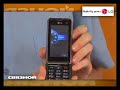 LG KF700 LG KF700