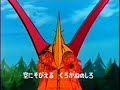 Mazinger metal