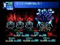 etrian odyssey   oba