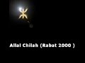 rif allal chilah  rabat 2000  