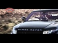 Range Rover Evoque Convertible Concept