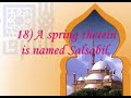 Surah Al-Insan