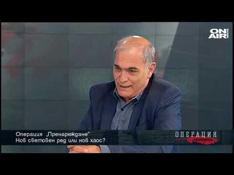 СИМЕОН ВАСИЛЕВ