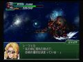Super Robot Taisen Alpha 3