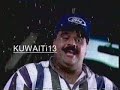 دعايه فورد - داود حسين