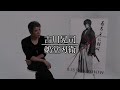 『るろうに剣心』キャストインタビュー 吉川晃司 吉川晃司