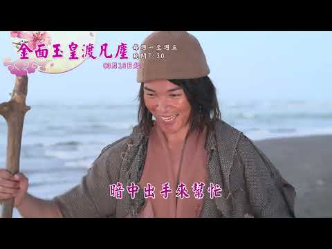 YouTube Preview Image