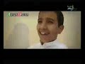 Salah Al-Ramadan ( Allah rbna) الله ربنا-صلاح الرمضان