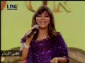اصالة وائل كفوري غناء دويتو لصباح عالندى Murex d'or