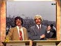 Pablo y Pachu  en el recuerdo - Hermanos Moishardi
