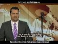 Hawea Vercoe killed in Whakatane Te Karere Maori News Nov 23 TVNZ English Version