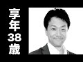 三上大樹（みかみ ひろき）2024年10月5日ご逝去（享年38歳）その軌跡
