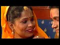 Raja Piya Jani Gaanja