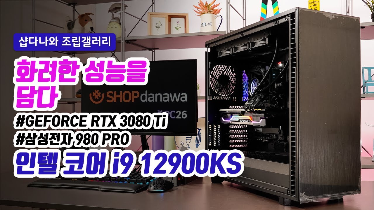 조립PC