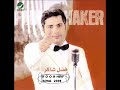 fadel shaker new singel rooh 2008 out now .html