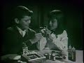 Retromercial: Creepy Crawlers