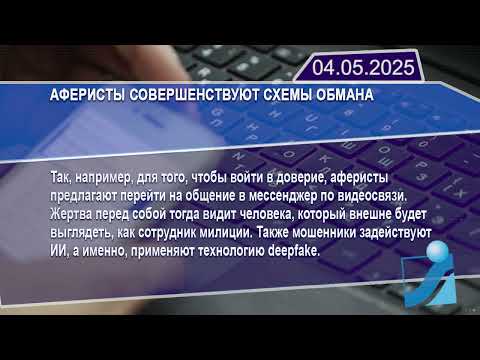 Новостная лента Телеканала Интекс 04.05.25.