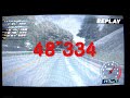 [PSP]Akina?Downhill?Wet 3\