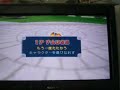 DRAGONBALL Z Sparking! METEOR DEMO 1