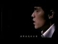 teledysk, klip, Jay Chou,- In the Name of the Father (Yi Fu Zhi Ming)