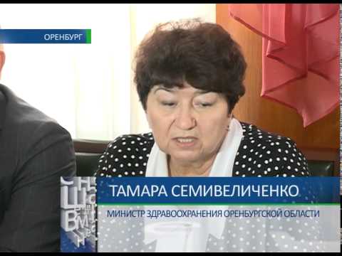Помощь тяжело больным 14 04 14