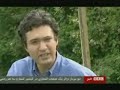 واقعیت قتل ندا Reality of Neda