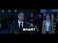 映画『トランスフォーマー/ロストエイジ』最新映像第2弾 トランスフォーマー
