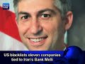 Todyay's Iran News - March 4, 2009 (IranVNC.com)