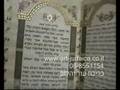 כריכות עור יהלום שמע ישראל ברכת המזון וקידוש מכון הקודש