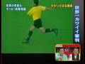 世界で一番カワイイ？審判　A Verry cute football referee!