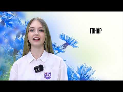 Родная мова. 35 выпуск. 23.08.26