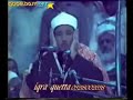 Abdulbasit Abdussamed (Zumer Pakistan Full video Part-2)