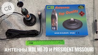  mdi:  MDI ML-70