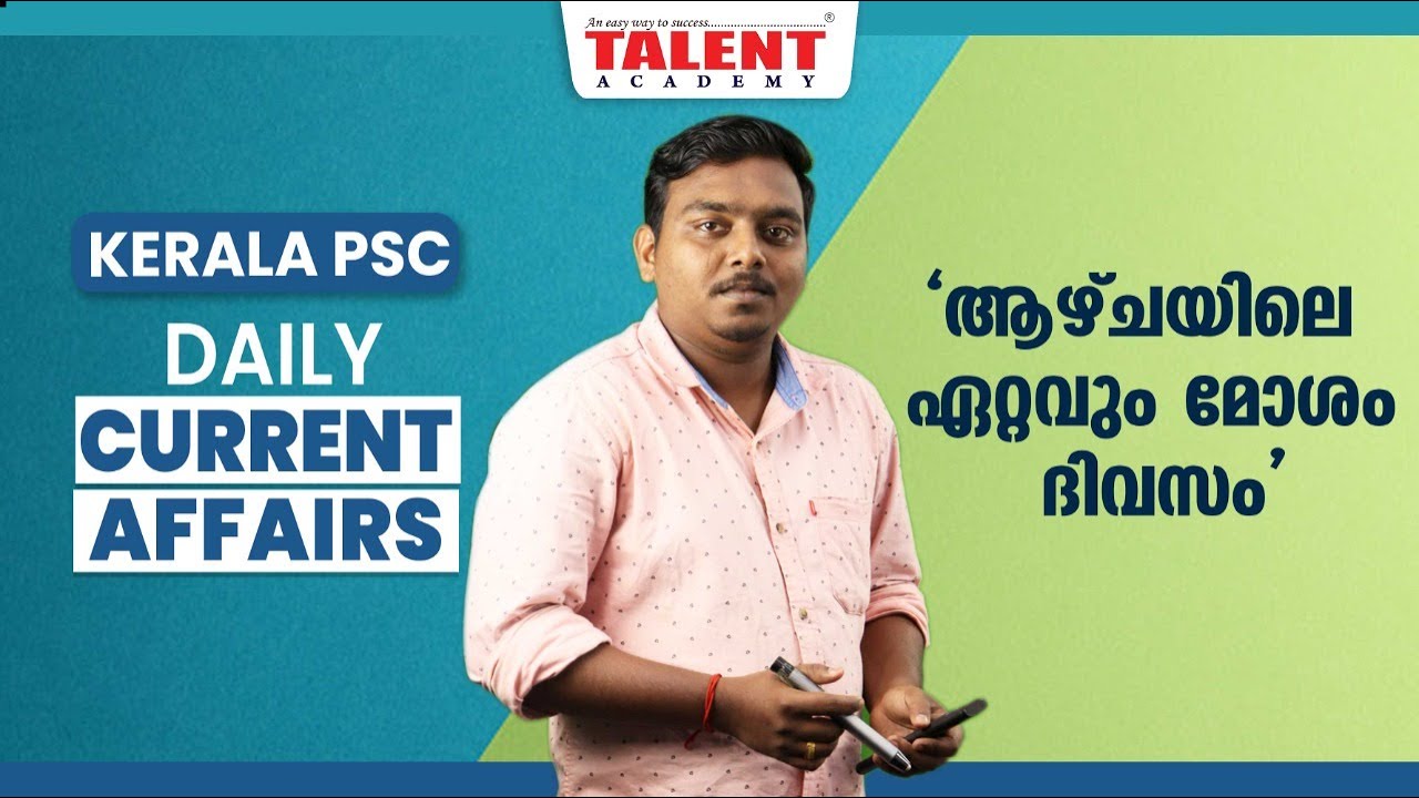 PSC Current Affairs - (19th October 2022) Current Affairs Today - Kerala PSC | Talent Academy