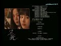 Nam Gyuri - 남자 (Gosa OST)