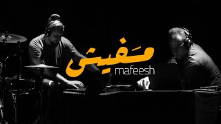 Mafeesh - music journey by Konstantyn Napolov and Ahmed Saleh (teaser)