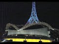 \"Imagine\" \"Images of Melbourne\" for William Gaunt \"Imagine\" \"Images of Melbourne\" for William Gaunt