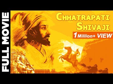 Chhatrapati Shivaji│Veer Maratha│Full Movie
