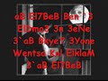 انا من دونك