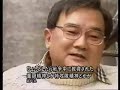 takeshi kaiko