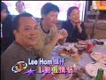 not sure if this has been upped...........
lee hom is at one of those 