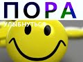 Видеоанонс 1/8 Премьерки 2010