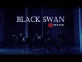 BTS (방탄소년단) - 'BLACK SWAN' Dance Cover by 1TRACK