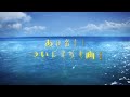 YouTubeサムネイル[YfukYViB49c] - 2枚目