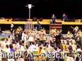 ヤマチョイ「自由演奏会2007 横浜レポート　その2」