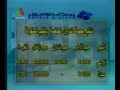 MAGHREB CANAL 92 : BOURSE ALGERIE MAFIA - STREET HAHAHAHA MAGHREB CANAL 92 : BOURSE ALGERIE MAFIA - STREET HAHAHAHA