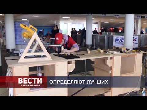 Вести Барановичи 27 февраля 2020.