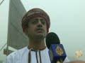 تقرير : أحمد الهوتيتاريخ بث التقرير : 15/9/2008يحاول سكان جبال ظفار في سلطنة عمان تطبيق تجربة مايسمى اصطياد الضباب لمواجهة نقص المياه خاصة عند توقف هطول الأمطار. ويستخدم السكان وسائل بسيطه وغير مكلفة لانزال المياه يوميا خلال موسم الخريف.