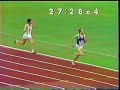1972 Olympics 10000m